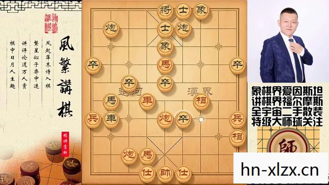 战斗象棋，策略与智慧的博弈