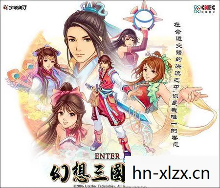 幻想三国志3，重温经典RPG的感动之旅