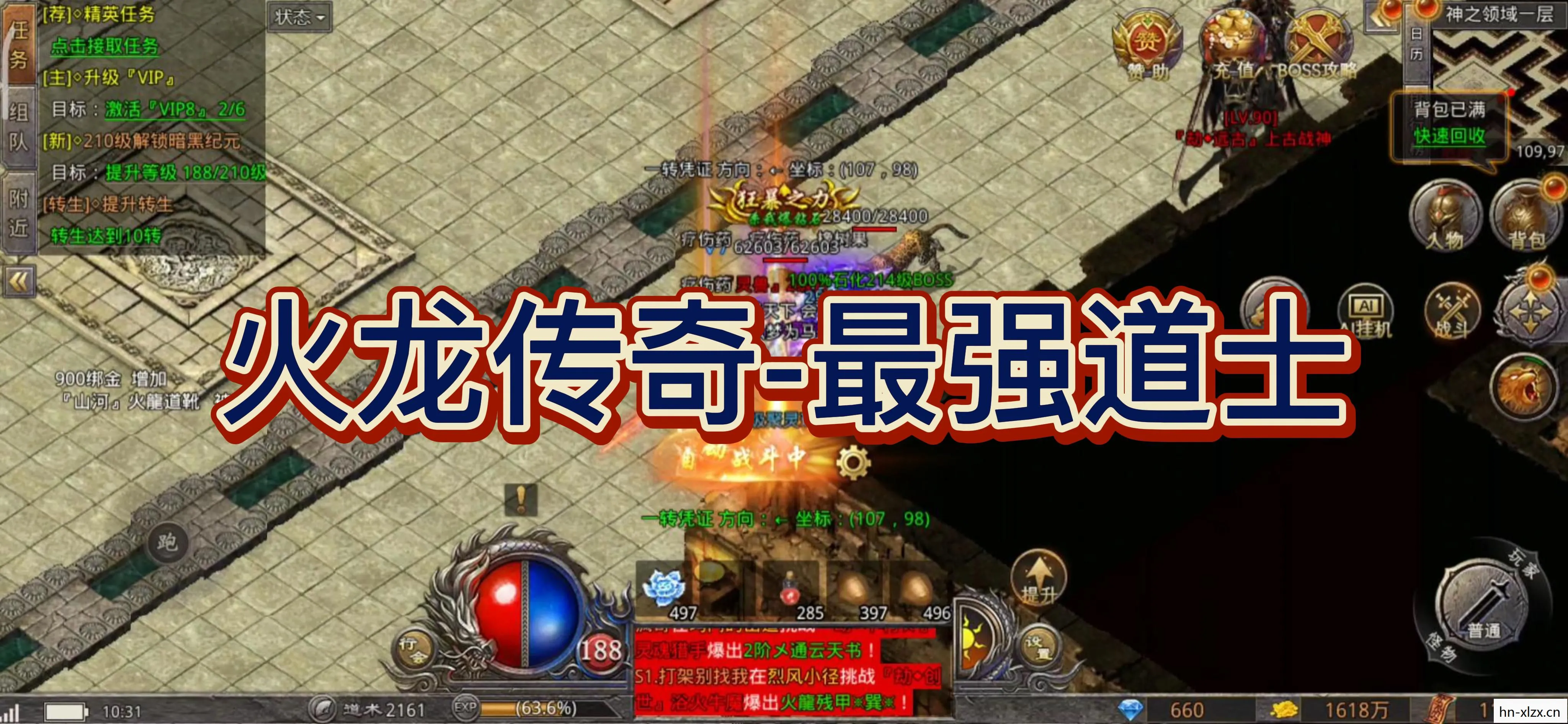 坚韧球,从平凡到卓越的传奇之路 坚韧球,从平凡到卓越的传奇之路