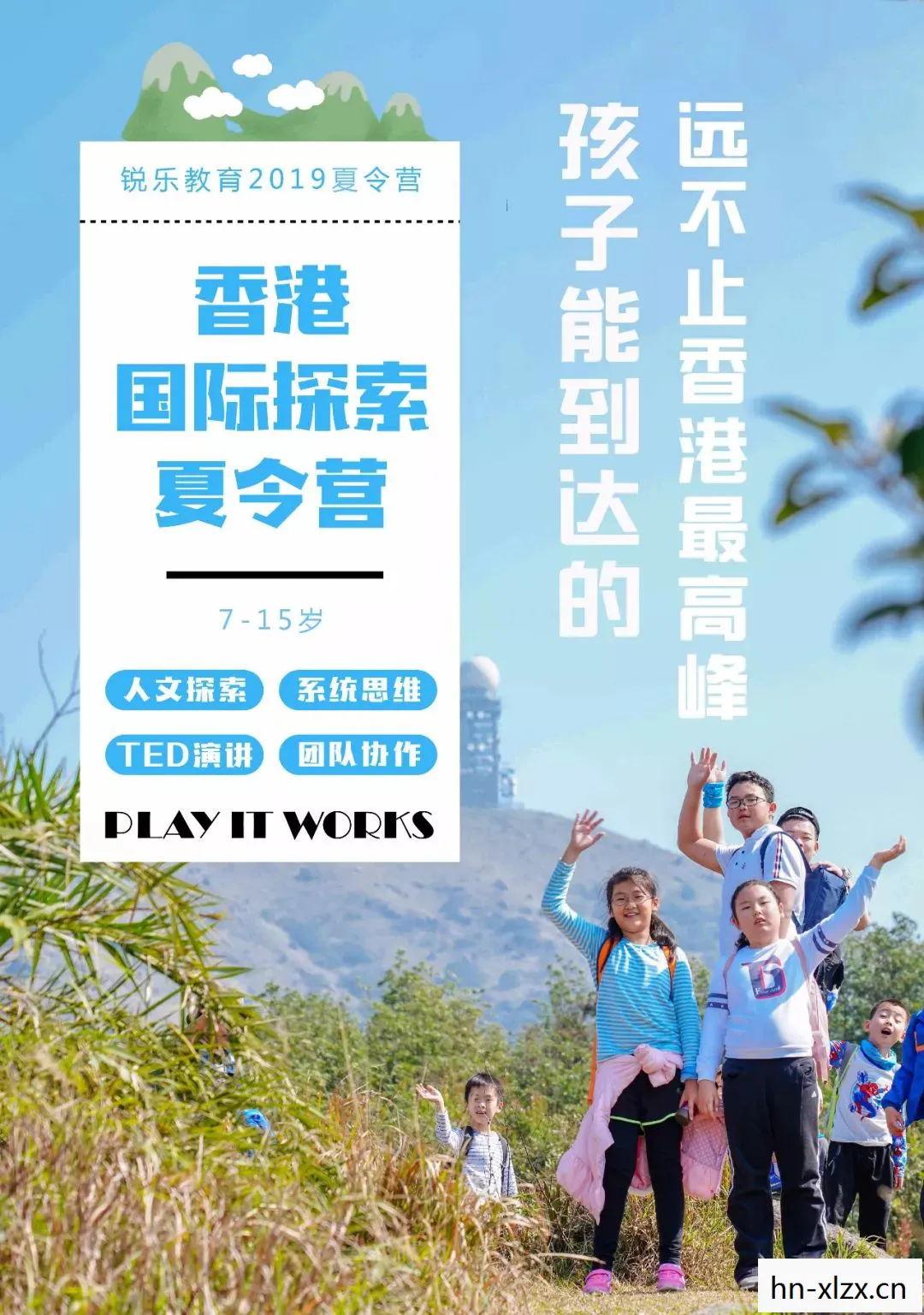 放学后少年，探索成长与自由的边界