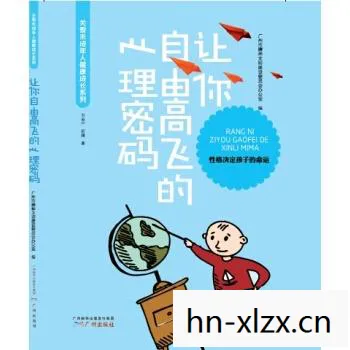 放学后少年，探索成长与自由的边界