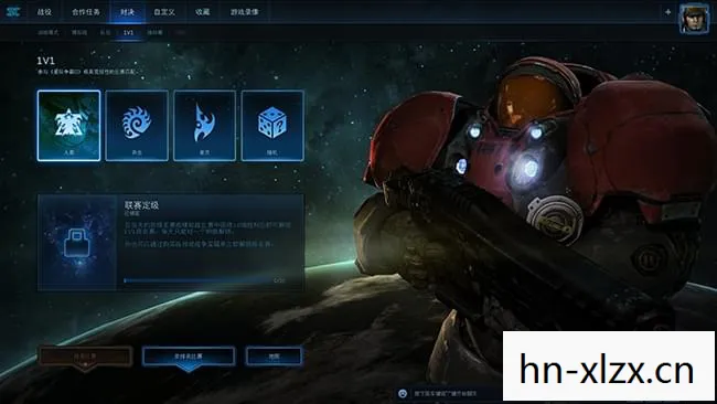 如何下载并安装星际争霸2