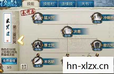 鬼王加点，打造最强鬼王，你需要知道的加点技巧