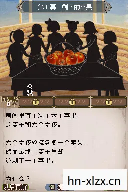 斯隆与马克贝尔的谜之物语