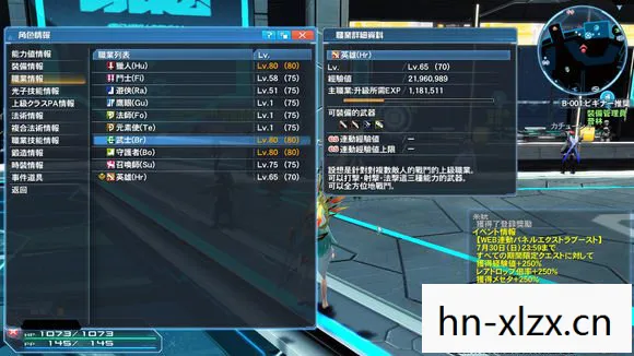 安全下载CSOL补丁，享受流畅游戏体验