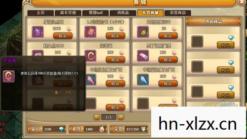 恋爱物语2修改器，解锁恋爱新境界的神奇工具