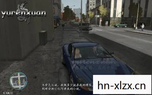 GTA4中文版下载，探索自由世界的必备指南
