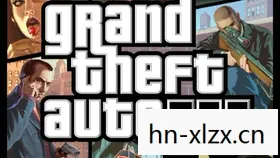GTA4中文版下载，探索自由世界的必备指南