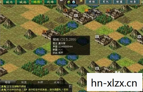 热血三国县城攻略，征服之路的必备指南