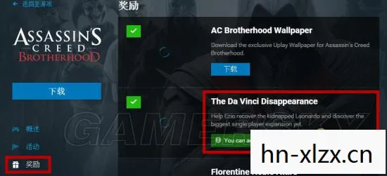 刺客信条汉化补丁，解锁游戏世界的语言障碍