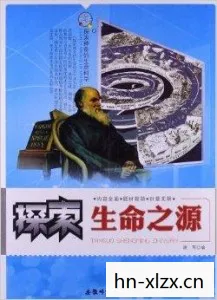无人永生，探索生命与死亡的奥秘
