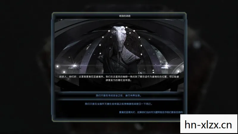 重塑宇宙秩序图片