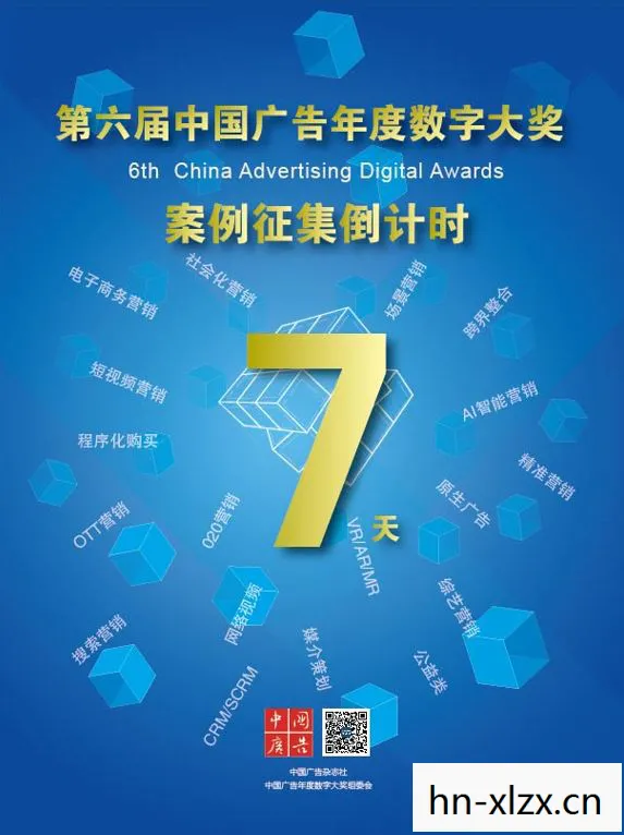 发号网,解锁数字时代的创意营销新玩法 发号网,解锁数字时代的创意营销新玩法