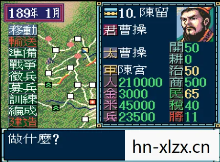 三国演义单机游戏,历史与策略的完美融合 三国演义单机游戏,历史与策略的完美融合