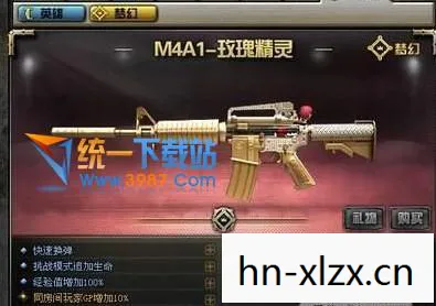穿越火线，刷枪背后的真相与风险