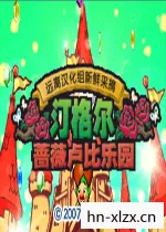 NDS中文游戏推荐,重温经典,探索新乐趣 NDS中文游戏推荐,重温经典,探索新乐趣