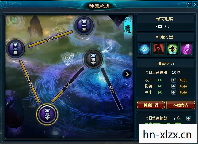 仙剑攻略,解锁经典RPG的隐藏秘密 仙剑攻略,解锁经典RPG的隐藏秘密