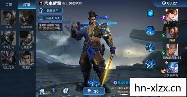 揭秘王者荣耀赛季更新的神秘时刻图片