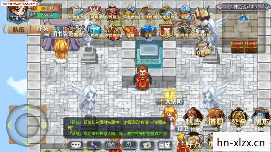 新公测回合制手游,探索未知世界的奇妙之旅 新公测回合制手游,探索未知世界的奇妙之旅