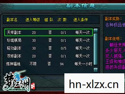 探索步步惊心游戏，下载与体验全攻略