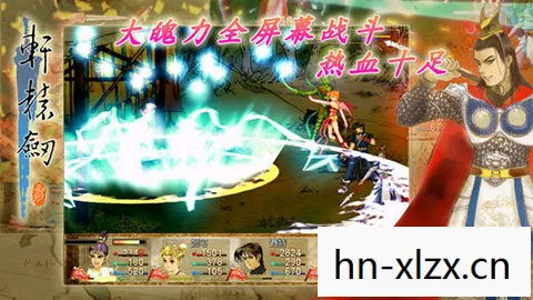 轩辕剑云之遥,穿越时空的仙侠之旅 轩辕剑云之遥,穿越时空的仙侠之旅