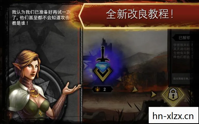 龙腾世纪2,武器MOD的无限可能 龙腾世纪2,武器MOD的无限可能