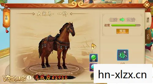 5.4坐骑，解锁你的游戏世界移动速度新篇章