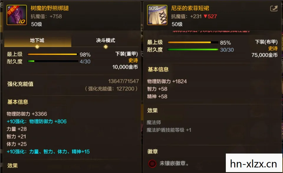 马克思佩恩2修改器，解锁游戏新体验