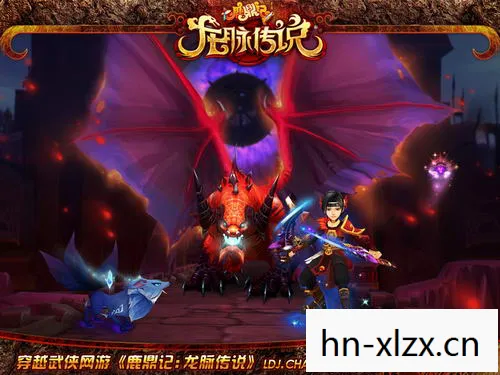隐龙传，探寻古老传说中的神秘力量