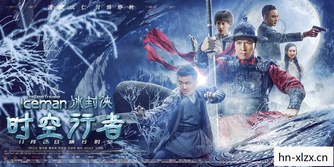 PSP时间旅行者,穿梭时空的奇幻之旅 PSP时间旅行者,穿梭时空的奇幻之旅