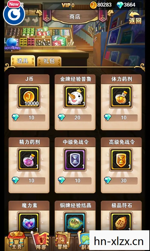 魔力弹球，一场关于技巧与策略的奇妙冒险