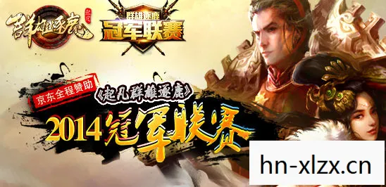 左慈的智谋与传奇图片