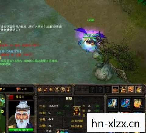 群雄逐鹿,左慈的智谋与传奇 群雄逐鹿,左慈的智谋与传奇
