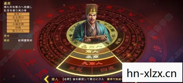 三国志13破解，历史与游戏的交汇