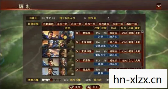 三国志13破解，历史与游戏的交汇