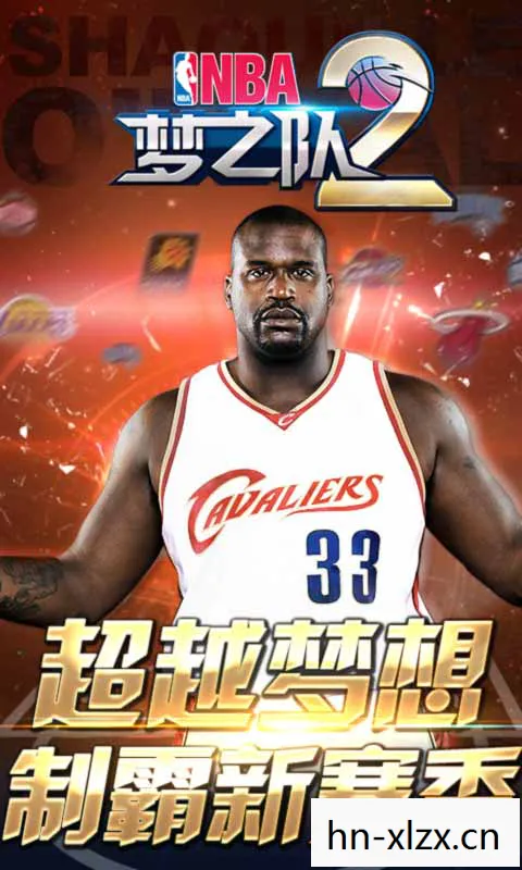 重温经典，单机游戏NBA 2005的辉煌岁月