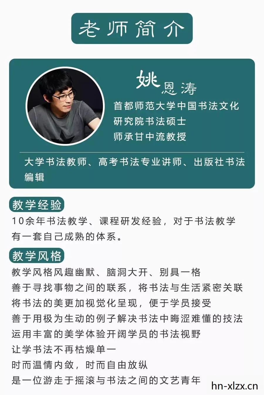 强化基础精通,提升个人技能与职业竞争力的关键 强化基础精通,提升个人技能与职业竞争力的关键