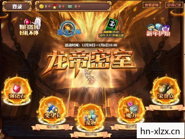 永恒之塔装备全解析，打造顶级角色的关键