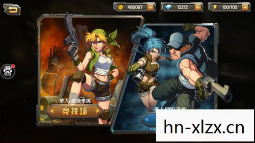 合金弹头全攻略图片