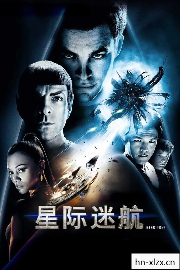 星际迷航，DarkOrbit的宇宙探索之旅