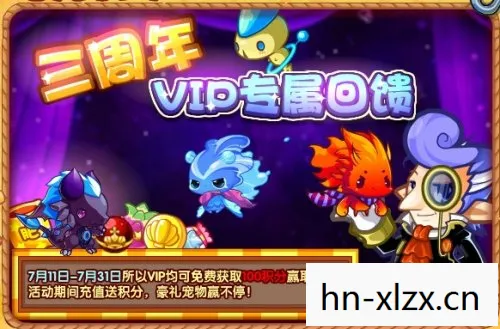 解锁王国新世界的钥匙图片