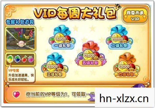 洛克王国VIP礼包,解锁王国新世界的钥匙 洛克王国VIP礼包,解锁王国新世界的钥匙