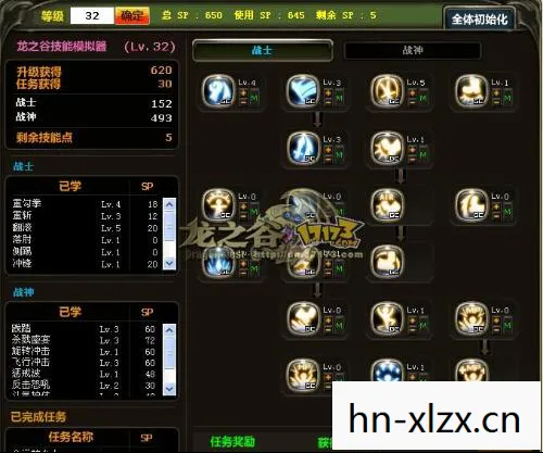 龙之谷战士技能加点攻略图片
