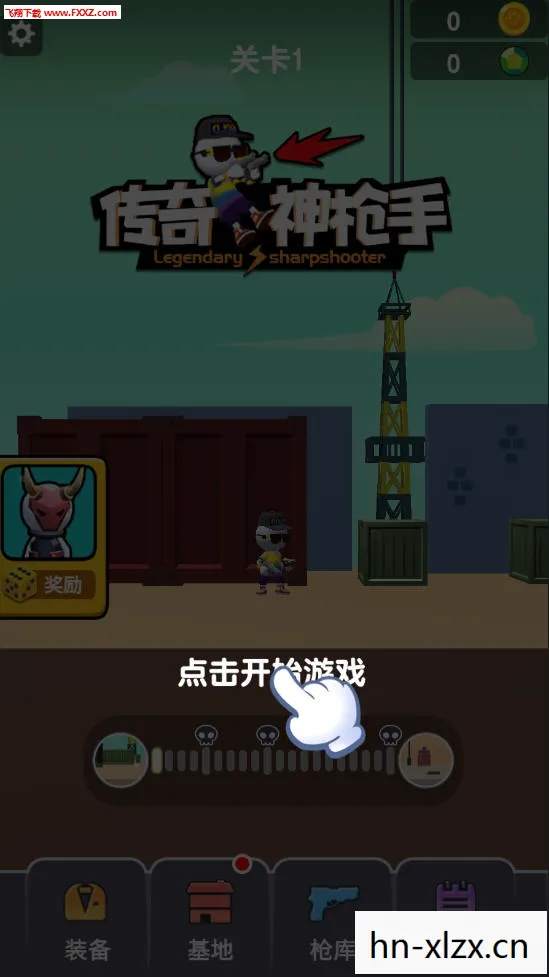 QQ神枪手游戏攻略,QQ神枪手,经典射击游戏的回忆与传承 QQ神枪手游戏攻略,QQ神枪手,经典射击游戏的回忆与传承