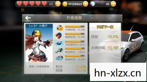 ios天天飞车刷金币怎么刷，天天飞车刷金币攻略，iOS平台高效获取金币技巧