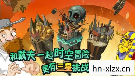 植物大战僵尸2中文版攻略 大全,植物大战僵尸2中文版攻略,打造你的植物军团,保卫家园! 植物大战僵尸2中文版攻略 大全,植物大战僵尸2中文版攻略,打造你的植物军团,保卫家园!