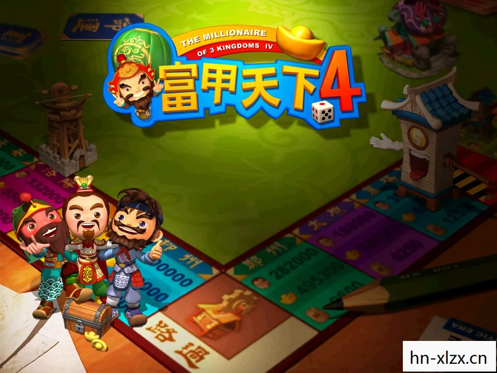 富甲天下4攻略心得培养，富甲天下4攻略，打造商业帝国的策略与技巧