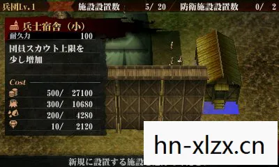 进击的巨人PC模拟器手机壳，进击的巨人PC，巨人的世界，你的战场