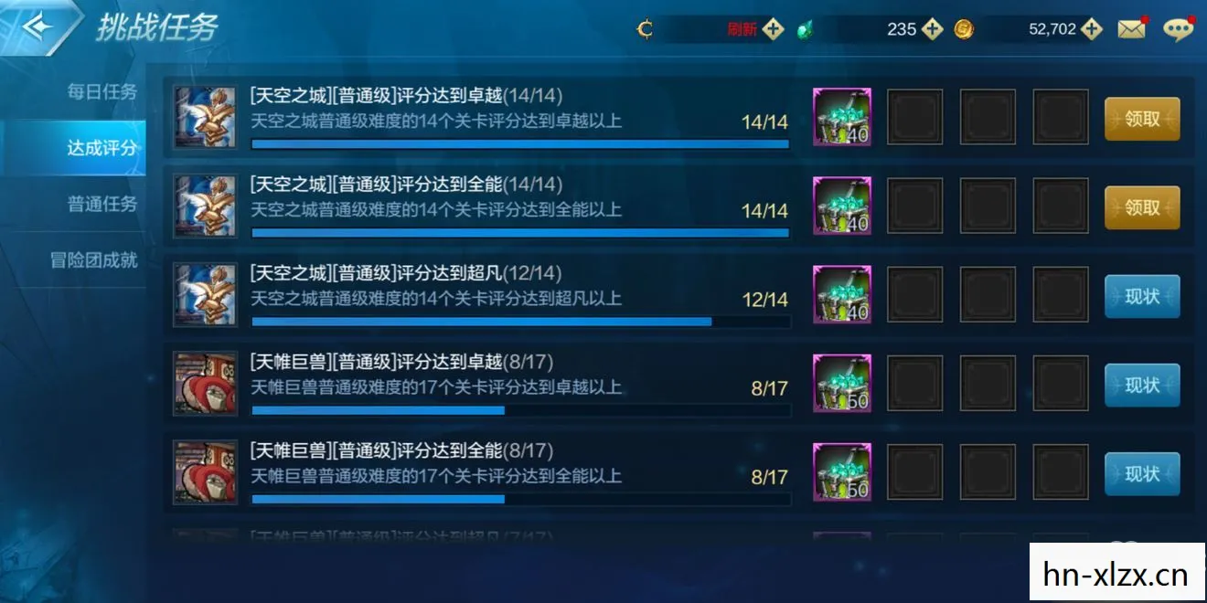 dnf升级指南,DNF升级攻略,快速提升角色等级,解锁更多精彩内容! dnf升级指南,DNF升级攻略,快速提升角色等级,解锁更多精彩内容!