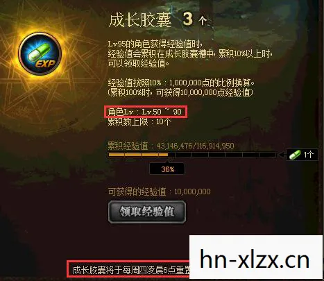 dnf升级指南,DNF升级攻略,快速提升角色等级,解锁更多精彩内容! dnf升级指南,DNF升级攻略,快速提升角色等级,解锁更多精彩内容!